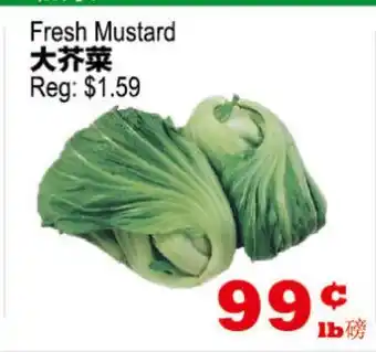 Yuan Ming Supermarket Fresh Mustard offer