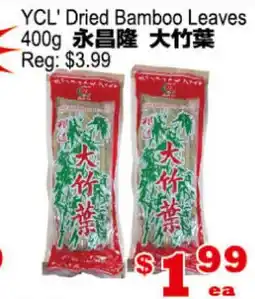 Yuan Ming Supermarket YCL' Dried Bamboo Leaves offer