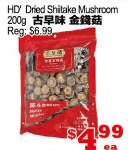 Yuan Ming Supermarket HD' Dried Shiitake Mushroom offer