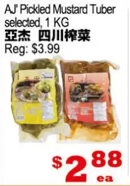 Yuan Ming Supermarket AJ' Pickled Mustard Tuber offer