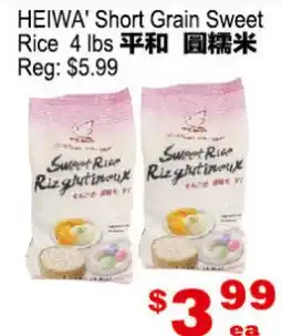 Yuan Ming Supermarket HEIWA' Short Grain Sweet Rice offer