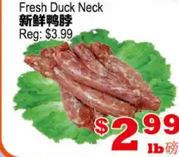 Yuan Ming Supermarket Fresh Duck Neck offer
