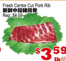 Yuan Ming Supermarket Fresh Centre Cut Pork Rib offer