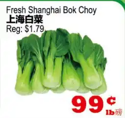 Yuan Ming Supermarket Fresh Shanghai Bok Choy offer