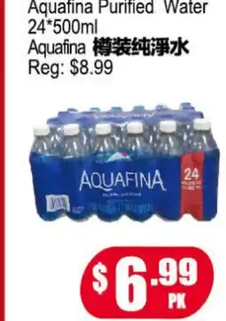 Yuan Ming Supermarket Aquafina Purified Water offer