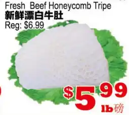 Yuan Ming Supermarket Fresh Beef Honeycomb Tripe offer