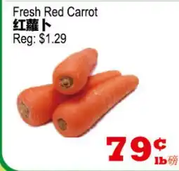 Yuan Ming Supermarket Fresh Red Carrot offer
