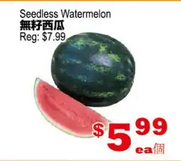 Yuan Ming Supermarket Seedless Watermelon offer