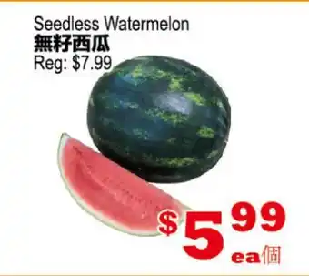 Yuan Ming Supermarket Seedless Watermelon offer
