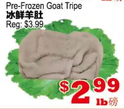 Yuan Ming Supermarket Pre-Frozen Goat Tripe offer