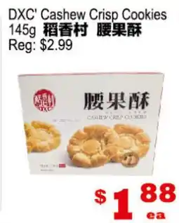 Yuan Ming Supermarket DXC' Cashew Crisp Cookies offer