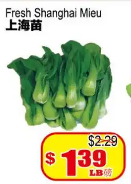 Yuan Ming Supermarket Fresh Shanghai Mieu offer