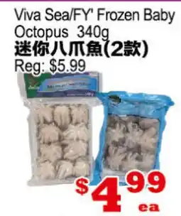 Yuan Ming Supermarket Viva Sea/FY Frozen Baby Octopus offer