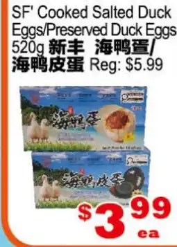 Yuan Ming Supermarket SF' Cooked Salted Duck Eggs offer