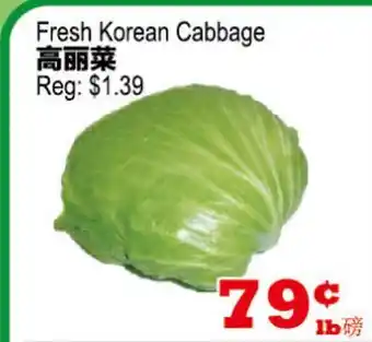 Yuan Ming Supermarket Fresh Korean Cabbage offer
