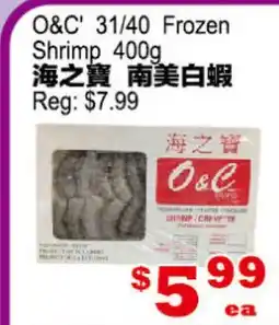 Yuan Ming Supermarket O&C' 31/40 Frozen Shrimp offer
