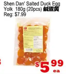 Yuan Ming Supermarket Shen Dan' Salted Duck Egg Yolk offer