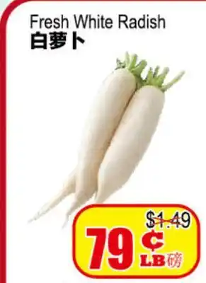 Yuan Ming Supermarket Fresh White Radish offer