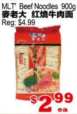 Yuan Ming Supermarket MLT Beef Noodles offer