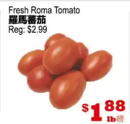 Yuan Ming Supermarket Fresh Roma Tomato offer