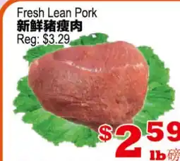 Yuan Ming Supermarket Fresh Lean Pork offer