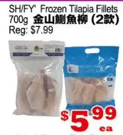 Yuan Ming Supermarket SH/FY' Frozen Tilapia Fillets offer