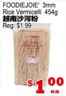 Yuan Ming Supermarket FOODIEJOIE 3mm Rice Vermicelli offer