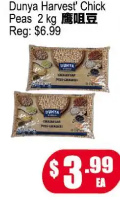 Yuan Ming Supermarket Dunya Harvest' Chick Peas offer