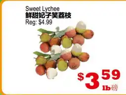 Yuan Ming Supermarket Sweet Lychee offer