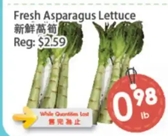 Fresh Palace Supermarket Fresh Asparagus Lettuce offer