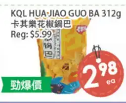 Fresh Palace Supermarket KQL HUA JIAO GU BA offer
