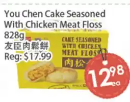 Fresh Palace Supermarket You Chen Cake Seasoned With Chicken Meat Floss offer