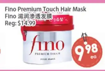 Fresh Palace Supermarket Fino Premium Touch Hair Mask offer