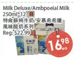 Fresh Palace Supermarket Milk Deluxe/Ambpoeial Milk offer