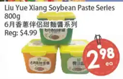 Fresh Palace Supermarket Liu Yue Xiang Soybean Paste Series offer