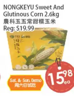Fresh Palace Supermarket NONGKEYU Sweet And Glutinous Corn offer