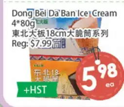 Fresh Palace Supermarket Dong Bei Da Ban Ice Cream offer