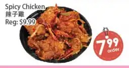 Fresh Palace Supermarket Spicy Chicken offer