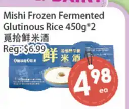 Fresh Palace Supermarket Mishi Frozen Fermented Glutinous Rice 450g*2 offer