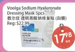 Fresh Palace Supermarket Voolga Sodium Hyaluronate Dressing Mask 5pcs offer