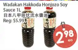 Fresh Palace Supermarket Wadakan Hakkoda Honjozo Soy Sauce offer