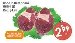 Fresh Palace Supermarket Bone In Beef Shank offer