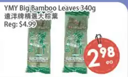 Fresh Palace Supermarket YMY Big Bamboo Leaves offer