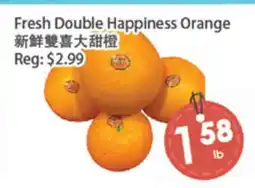 Fresh Palace Supermarket Fresh Double Happiness Orange offer