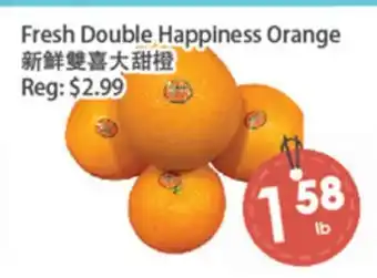 Fresh Palace Supermarket Fresh Double Happiness Orange offer
