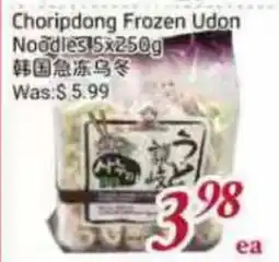 Tone Tai Supermarket Choripdong Frozen Udon Noodles offer