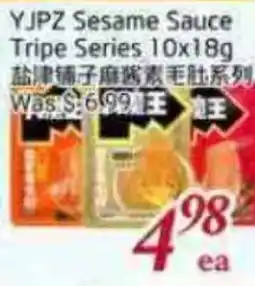 Tone Tai Supermarket YJPZ Sesame Sauce Tripe Series offer