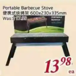 Tone Tai Supermarket Portable Barbecue Stove offer