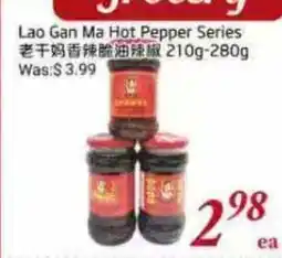 Tone Tai Supermarket Lao Gan Ma Hot Pepper Series offer