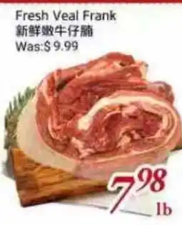 Tone Tai Supermarket Fresh Veal Frank offer